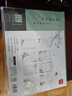 得力硬笔作品纸书法练字专用纸小学生练字本每日一练A4比赛用纸田字格米字古诗词钢笔练习纸 24张 实拍图
