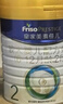 美素佳儿（Friso）皇家较大婴儿配方奶粉 2段（6-12个月）乳铁蛋白 新国标 皇家2段 800g 3罐 【专享】 实拍图