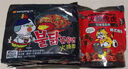 三养奶油火鸡面酱200g+海苔碎 韩国火鸡面酱韩式酱甜辣味非低脂卡酱辣 实拍图