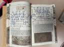 中华传统蒙学精华注音全本：声律启蒙 笠翁对韵（第2版）  实拍图