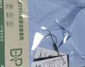 杉杉【200支DP免烫】衬衫男长袖纯棉高端易打理衬衣 蓝色千鸟格 39 实拍图