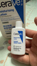 适乐肤（CeraVe）C乳473ml（男士女士生日礼物保湿补水乳液身体乳面霜随机发货） 实拍图