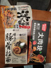 良工坊博多豚骨拉面185.5g*4 日式拉面方便面速食面早餐晚餐懒人豚骨面 实拍图