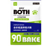 BOTH 烘焙狗粮 鸭肉梨 中小型犬 成幼犬粮 清火狗粮 试吃200g 实拍图