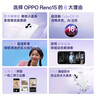 OPPO Reno15 16GB+256GB 极光蓝 2亿像素 实况拼图 5G智能小直屏 学生游戏 AI拍照手机 新品国家补贴 实拍图