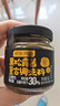 京东京造鲜来多0添加黑松露酱90g 黑松露含量大于30%牛排意大利面拌饭酱 实拍图