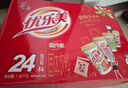优乐美椰果奶茶80g*24杯1.92kg 早餐代餐下午茶速溶冲调饮料 实拍图
