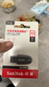 闪迪（SanDisk）64GB USB3.2 U盘 CZ550黑色 读速100MB/s 安全加密 数据恢复 学习办公电脑车载 高速大容量优盘 实拍图