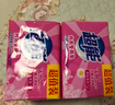 超能 女士内衣皂 茉莉清香 101g*2块*5组 除菌 洗衣皂 安全祛异味 实拍图