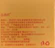 同仁堂黄芪面霜抗皱紧致抗衰老老牌子提亮肤色高保湿补水改善暗沉50g 实拍图