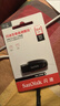 闪迪（SanDisk）64GB USB3.2 U盘 CZ550黑色 读速100MB/s 安全加密 数据恢复 学习办公电脑车载 高速大容量优盘 实拍图