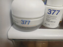 维特丝377美白睡眠面膜膏涂抹式免洗紧致抗衰皱补水去黄淡斑提亮男女士 实拍图