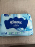 舒洁（Kleenex）湿厕纸40抽*5包家庭装湿纸巾厕纸湿厕纸纯水洁厕湿巾湿厕纸小包 实拍图