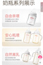 贝亲（Pigeon）PPSU宽口径自然实感防胀气奶瓶330ml L号奶嘴 6个月+ AA193 实拍图