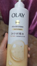 OLAY玉兰油补水滋润沐浴露 椰奶香530g 锁水 男女士通用 新旧包装随机 实拍图