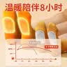 米卡博艾草暖足贴暖脚宝足部暖宝宝贴脚底自发热帖 80片  实拍图