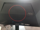 AOC 27英寸2K 180Hz FastIPS 1ms 广色域 HDR 低蓝光不闪  MBRSync游戏电竞电脑显示器 宙斯盾Q27G41E 实拍图