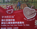 爷爷的农场婴幼儿强化铁猪肝粉40g 宝宝食用拌饭料辅食6个月以上补铁 实拍图
