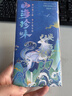 粮当当端午礼品卡 母亲节提货卡册兑换码礼券盐池滩羊海鲜礼盒企业福利 实拍图