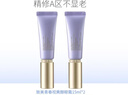 兰芝防晒乳致美紧颜焕采五重防晒精华乳50mlSPF50+情人节礼物送女友 实拍图