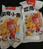 劲仔深海小鱼休闲零食鱼仔海味小吃小鱼干 香辣+麻辣 400g 实拍图