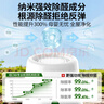 YNK·UNIORAM去除甲醛清除剂新房家用强力急入住空气净化神器车载衣柜除味果冻 实拍图