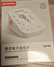 鱼跃（Yuwell）房颤心律早筛电子血压计S67XR医用高精准血压测量仪器家用血压仪 实拍图