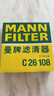 曼牌滤清器（MANNFILTER）空气滤清器空气滤芯空滤C26108适配别克英朗GT英朗XT/科鲁兹/雅特 实拍图