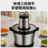 志高（CHIGO）绞肉机家用5升大容量绞馅机304不锈钢全自动多功能大功率搅拌机5L碎肉机商用绞切一体机wn-20双刀 实拍图