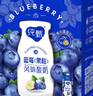 蒙牛纯甄蓝莓果粒风味酸奶200g*10盒 送礼盒装 实拍图