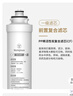 西屋（Westinghouse） 净水器WFHRO-H1/H4/H5 CF/RO/ACF滤芯 CF复合滤芯 实拍图
