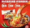 三养火鸡面韩国进口方便面超辣夜宵干拌面速食 国产泡菜汤面104g*5袋 实拍图