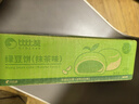 比比赞（BIBIZAN）抹茶雪媚娘绿豆饼1002g经典传统风味面包蛋糕点心饼干休闲零食品 实拍图