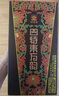 四特酒 东方韵 弘韵 特香型白酒  42度 500ml 单瓶装 实拍图