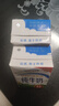 伊利【新鲜日期】纯牛奶250ml*24盒 优质乳蛋白 早餐奶 礼盒装 实拍图