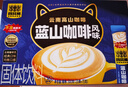 四只猫咖啡蓝山风味咖啡90条 0植脂末 速溶咖啡粉 三合一冲调饮品1350g 实拍图