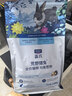 LEGENDSANDY蓝氏 全价猫粮成猫幼猫生骨肉冻干粮 猎鸟乳鸽系列兔肉口味1.5kg 实拍图