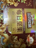 三只松鼠每日坚果1050g35袋独立包装腰果葡萄干休闲零食大礼包送礼盒团购 实拍图