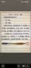 宜而爽【100%纯棉】男士T恤圆领四季打底衫软棉棉内衣汗衫长袖上衣白t 实拍图