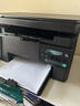 惠普（HP） 126nw/126snw Plus打印机 A4黑白激光复印扫描多功能一体机无线有线网络办公家用作业打印 M126nw Plus（M126nw升级款）新品 实拍图