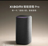 小米（MI）Xiaomi智能音箱Pro 超级小爱智能音箱 小米15Ultra&SU7Ultra发布会 高保真蓝牙音箱 实拍图