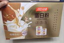 汤臣倍健星钻蛋白粉300g*2 乳清蛋白粉增强免疫力 成人男女礼盒 实拍图
