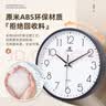 POWER霸王挂钟表客厅经典简约挂墙免打孔时钟石英钟25cm黑239517B3 实拍图
