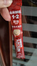 雀巢（Nestle）1+2原味特浓速溶咖啡粉三合一即溶咖啡固体饮料办公会议冲调饮品 原味咖啡15g*100条-至27.9月 实拍图
