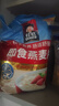 QUAKER 桂格营养早餐1000g袋装谷物膳食纤维即食燕麦片 即食燕麦片1000g*3袋 实拍图