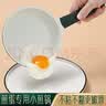 闪闪优品迷你煎鸡蛋小锅小煎锅煎蛋神器不粘锅小号平底锅专用煎饼锅一人食 【绿色】迷你煎蛋锅： 14cm 实拍图