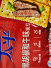 太平苏打饼干 黑胡椒和牛味400g低糖易消化含膳食纤维 零食早餐下午茶 实拍图
