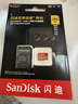 闪迪（SanDisk）256GB TF(MicroSD)内存卡 4K极速金卡A2 V30 U3行车记录仪 运动相机无人机 监控存储卡 读190MB/s 实拍图