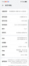 华为智选5G新品手机华为 80 Pro【国家补贴】24期免息华为昆仑玻璃十倍耐摔OLED护眼屏 华为mate补贴80 24GB(12+12)+512GB 星空黑 耳机套装【运费险+碎屏险+两年延保】 实拍图