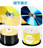 铼德(ARITA) e时代系列 DVD+R 16速4.7G 空白光盘/光碟/刻录盘 桶装50片 实拍图